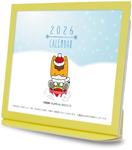 Amazon.co.jp: 卓上カレンダー 2025年版 ぐんまちゃん グッズ エコな紙